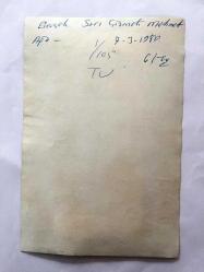 BARIŞ MANÇO'NUN SARI ÇİZMELİ MEHMET AĞA ŞARKISINA KONU OLAN MEHMET AĞA'NIN TIPKI BASIM FOTOĞRAFLARI ve NÜFUSA KAYDIYLA İLGİLİ BELGENİN ÇEKİLMİŞ FOTOĞRAFI, 3 ADETTİR, 2 ADET TIPKI BASIM FOTOĞRAF ve 1 ADET KOPYA BELGE - MEHMET AĞA'NIN BÜYÜK OĞLU HÜSEYİN SARIÇİZMELİ - 17 x 12 cm EBADINDA