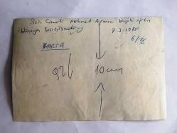 BARIŞ MANÇO'NUN SARI ÇİZMELİ MEHMET AĞA ŞARKISINA KONU OLAN MEHMET AĞA'NIN TIPKI BASIM FOTOĞRAFLARI ve NÜFUSA KAYDIYLA İLGİLİ BELGENİN ÇEKİLMİŞ FOTOĞRAFI, 3 ADETTİR, 2 ADET TIPKI BASIM FOTOĞRAF ve 1 ADET KOPYA BELGE - MEHMET AĞA'NIN BÜYÜK OĞLU HÜSEYİN SARIÇİZMELİ - 17 x 12 cm EBADINDA