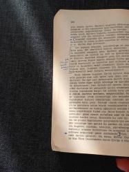 Mao Zedung Seçme Eserler - Cilt : 2