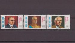 1976 Türkiye,İran ve Pakistan Arasında Kalkınma İçin Bölgesel İşbirliği   Mnh Lüks Tam Seri Pul