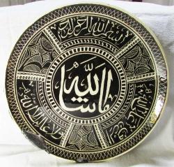 AnTiKa KÜTAHYA YaZıLı ÇİNİ TABAK......ELHAMRA ÇiNi