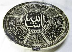 AnTiKa KÜTAHYA YaZıLı ÇİNİ TABAK......ELHAMRA ÇiNi