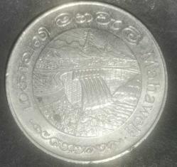 SRİLANKA 1981  2 RUPEES Mahaweli Barajı