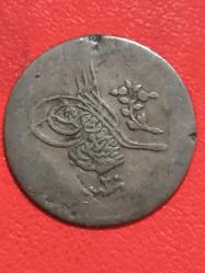 Osmanlı sultan Abdülmecit 1255/20( Miladi 1839) Bakır 10 Para