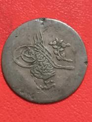 Osmanlı sultan Abdülmecit 1255/20( Miladi 1839) Bakır 10 Para