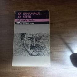 Ya Tahammül Ya Sefer