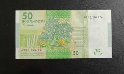 FAS 50 DİRHEM ÇİL KONDİSYONDA 2012