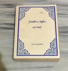 KİTABÜ'N - NAHVİ VE'S SARF