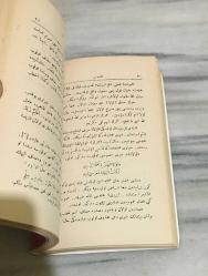 KİTABÜ'N - NAHVİ VE'S SARF