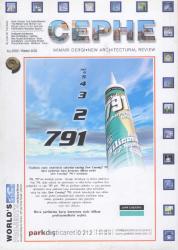 Cephe Mimari Dergi 4 sayı Takım (Yıl: Kış 2002 + Bahar 2003 + Bahar 2004 + Kış 2005)