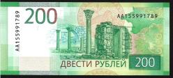 ** RUSYA ( 200 * RUBLES ) 2017 * AA - ÇİL