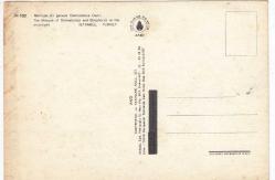 İstanbul Mehtaplı Bir Gecede Dolmabahçe Cami