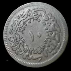 Abdülmecid 1255/16 10 para