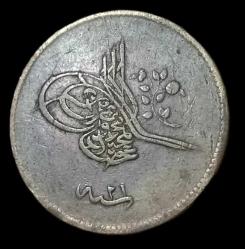 Abdülmecid 1255/21  20 para