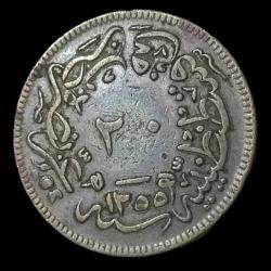 Abdülmecid 1255/21  20 para
