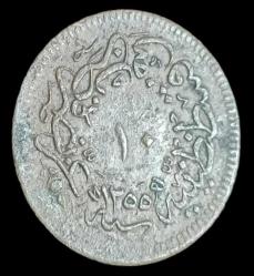 Abdülmecid 1255/19 10 para