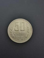 BULGARİSTAN 50 STOTİNKA 1974