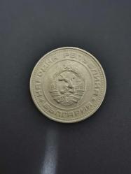 BULGARİSTAN 50 STOTİNKA 1974