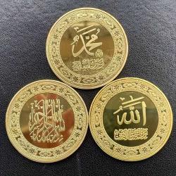 İslami Anma Madalyon, Dini Temalı Yuvarlak Metal Koleksiyon Parası 3'lü Lot Altın Kaplama (RESİMDEKİ ÜRÜN GÖNDERİLECEKTİR)