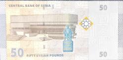 SURİYE 50 Pound, 2009 ÇİL