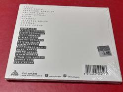 GÜROL AĞIRBAŞ BAS ŞARKILARI MÜZİK CD ( SIFIR )