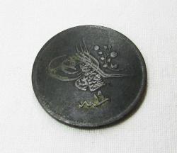 SULTAN ABDÜLAZİZ 1277/4 BAKIR 40 PARA....