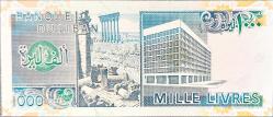 LÜBNAN 1000 Livres, 1991 ÇİL