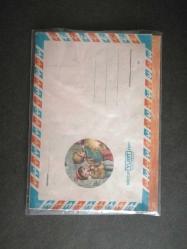 KARTPOSTAL GÖRÜNÜMLÜ MEKTUP ZARFI