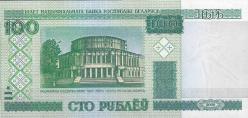 Belarus Cumhuriyeti Milli Bankası Banknotu 100 ruble