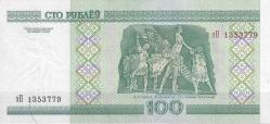 Belarus Cumhuriyeti Milli Bankası Banknotu 100 ruble