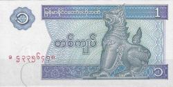 Myanmar 1 Kyat