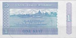 Myanmar 1 Kyat