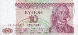 Moldova 10 Ruble