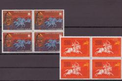 1971 Malazgirt Zaferinin 900. Yılı 4'lü Blok Mnh Lüks Tam Seri Pul ----TCD193