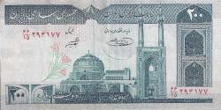 İran 200 riyal