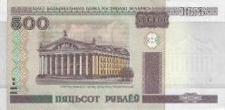Belarus Cumhuriyeti Milli Bankası Banknotu 500 ruble