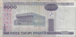 Belarus Cumhuriyeti Milli Bankası Banknotu 5000 ruble