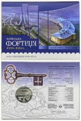 Ukrayna 2021 Kyiv Kalesi 5 Grivna Hatıra Para Proof