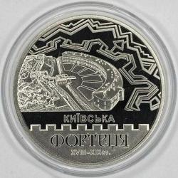Ukrayna 2021 Kyiv Kalesi 5 Grivna Hatıra Para Proof