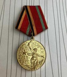 Efemera - Sovyetler Birliği 1975 II. Dünya Savaşı Zaferi 30. Yıl Madalyası 1945-1975 Madalya - kitantik - kitaLog