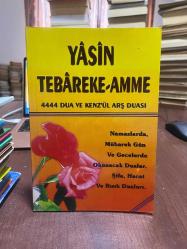 YASİN TEBAREKE - AMME - VAKIA