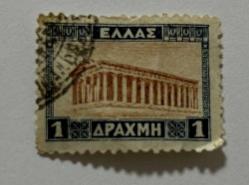 Yunanistan Pulu - Greece Stamp - Mektup Zarfından Kesilmiş / Postadan Geçmiş Pul Filateli - YUNAN PULU, 1 PARA - YABANCI PULLAR, NOSTALJİK DOĞUM GÜNÜ HEDİYESİ