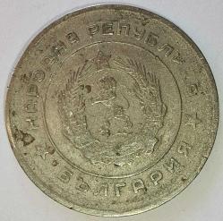 BULGARİSTAN 1962   20 STOTINKA