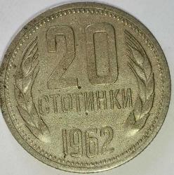 BULGARİSTAN 1962   20 STOTINKA