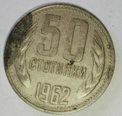BULGARİSTAN 1962   50 STOTINKA