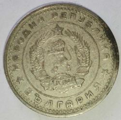 BULGARİSTAN 1962   50 STOTINKA