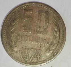 BULGARİSTAN 1974   50 STOTINKA