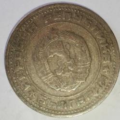 BULGARİSTAN 1974   50 STOTINKA