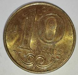 KAZAKİSTAN  2018  10 TENGE