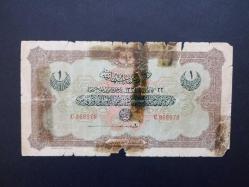 Mehmet Reşat 1 lira